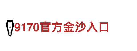 开元体育网站广告-专业机械企业，质量可靠价格优惠